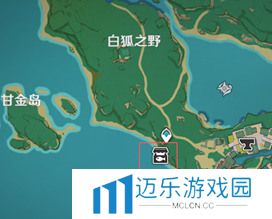 原神怎样获得钓鱼叉