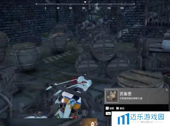 《永劫无间》破坏物丰富区位置