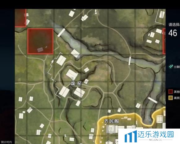 《永劫无间》破坏物丰富区位置