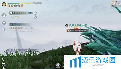 《逆水寒手游》好奇宝宝成就攻略