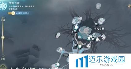 《逆水寒手游》隐藏成就心若瑶池镜攻略