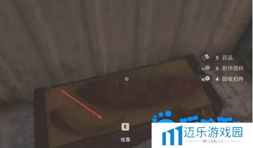 《孤岛惊魂6》天堂石油平台武器获得方法