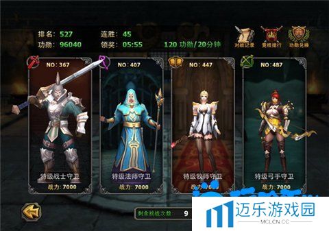 《暗黑黎明2》竞技场玩法介绍