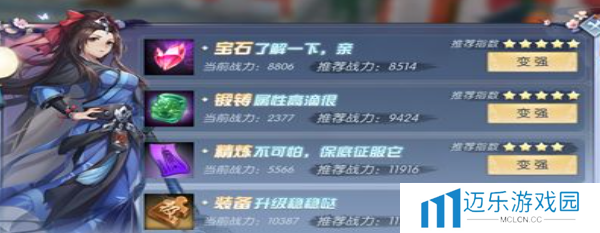《武林外传手游》野外被杀解决方法