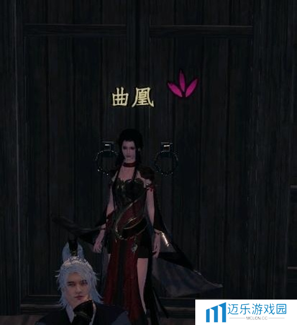 《下一站江湖2》道心种魔获得方法