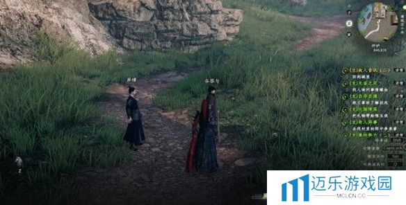《下一站江湖2》故人音讯任务攻略