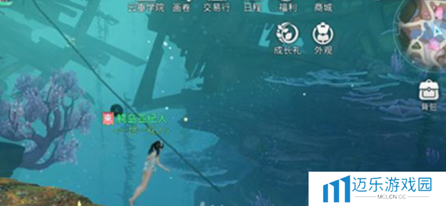 《天谕手游》昔时之约任务攻略
