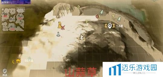 《妄想山海》养殖鱼苗获取方法