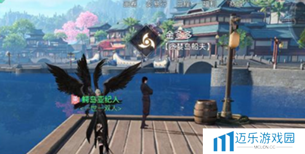 《天谕手游》昔时之约任务攻略