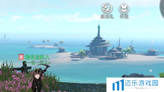 《天谕手游》昔时之约任务攻略