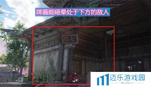 《永劫无间》牌匾掉落任务攻略