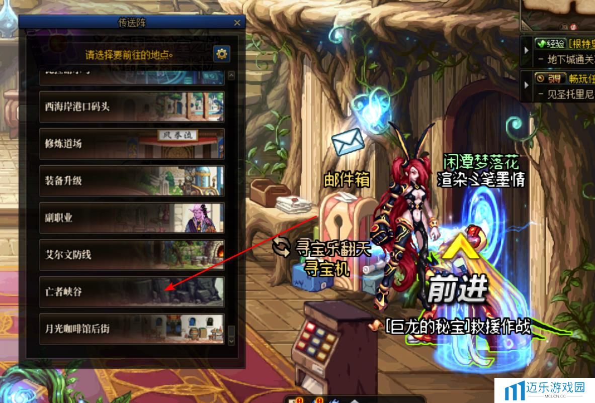 《地下城与勇士》绿水鬼光环获取方法