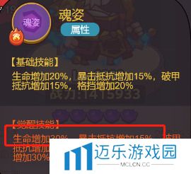 咸鱼之王巅峰场祖传大饼阵容搭配攻略