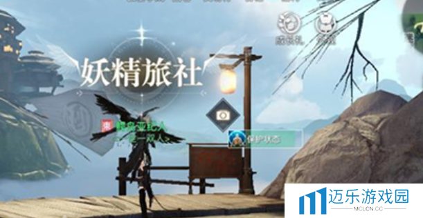 《天谕手游》昔时之约任务攻略