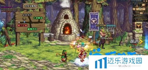 《DNF》武器幻化流程
