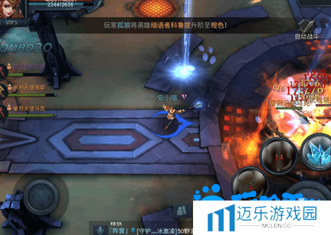 《暗黑黎明2》竞技场玩法介绍