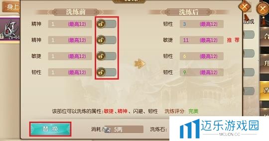 《征途2》昏睡石获得方法