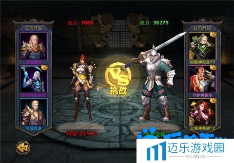 《暗黑黎明2》竞技场玩法介绍