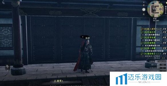 《下一站江湖2》故人音讯任务攻略