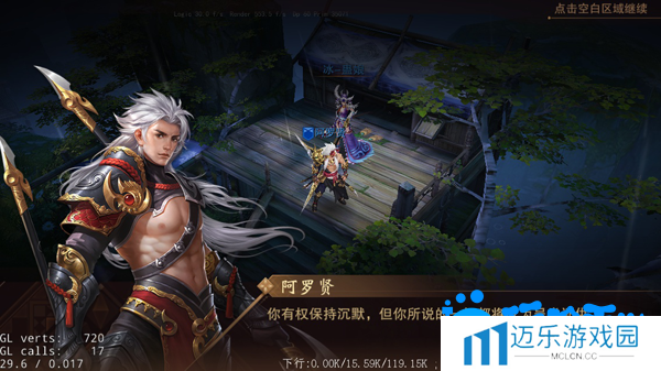 《大唐无双手游》悬赏任务玩法介绍
