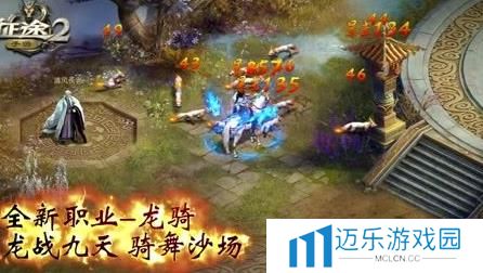 《征途2》昏睡石获得方法
