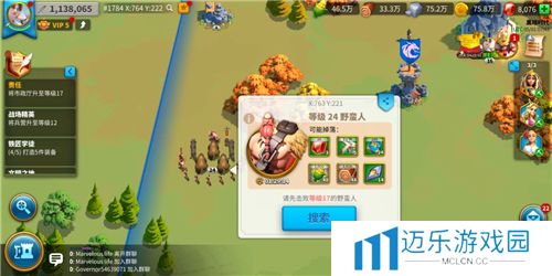 《万国觉醒》抵抗之箭获取方法