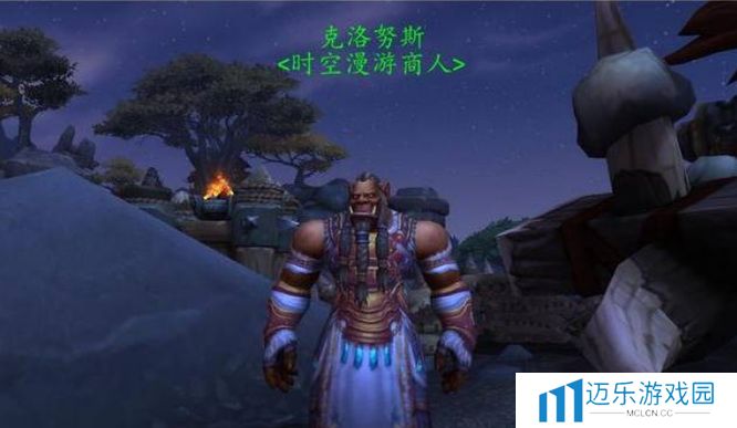 《魔兽世界》时空扭曲徽章商人位置介绍