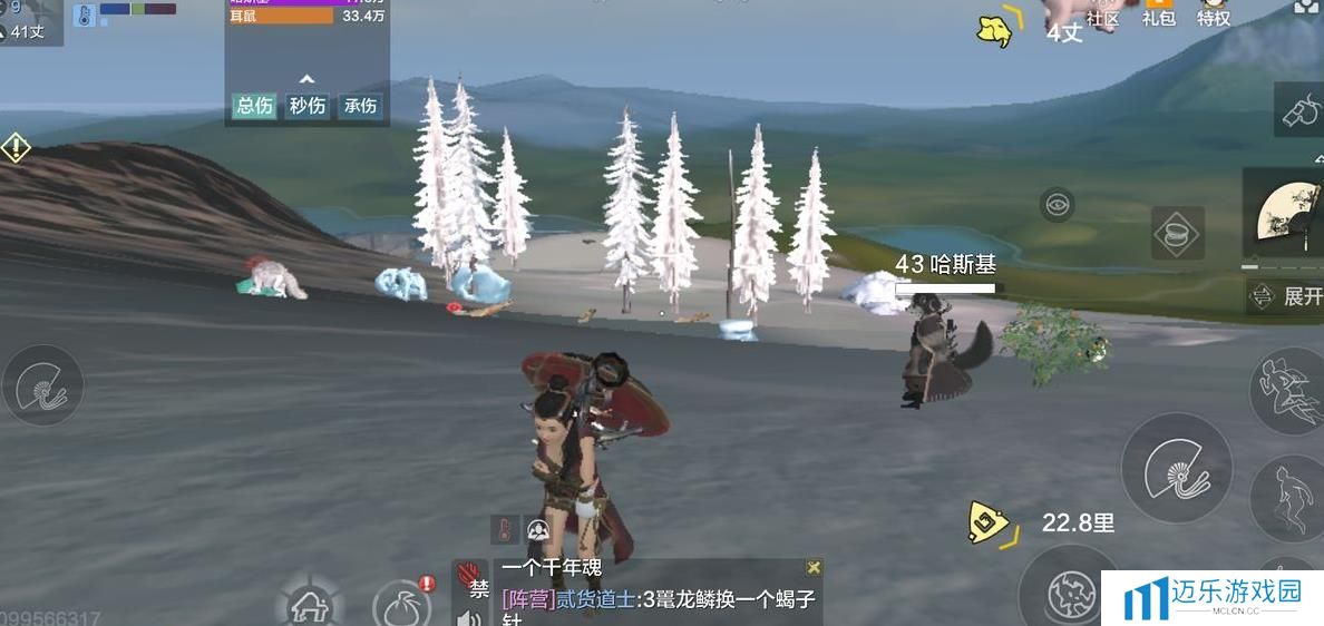 《妄想山海》异兽材料分解方法