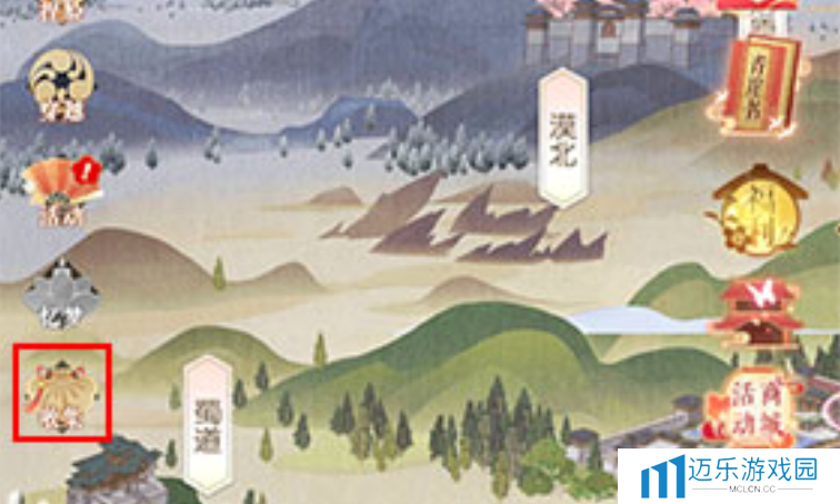 《遇见逆水寒》剧情回顾方法