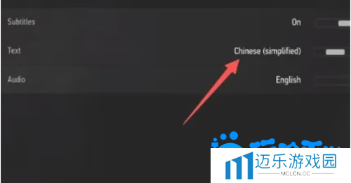 《巫师3》中文设置方法