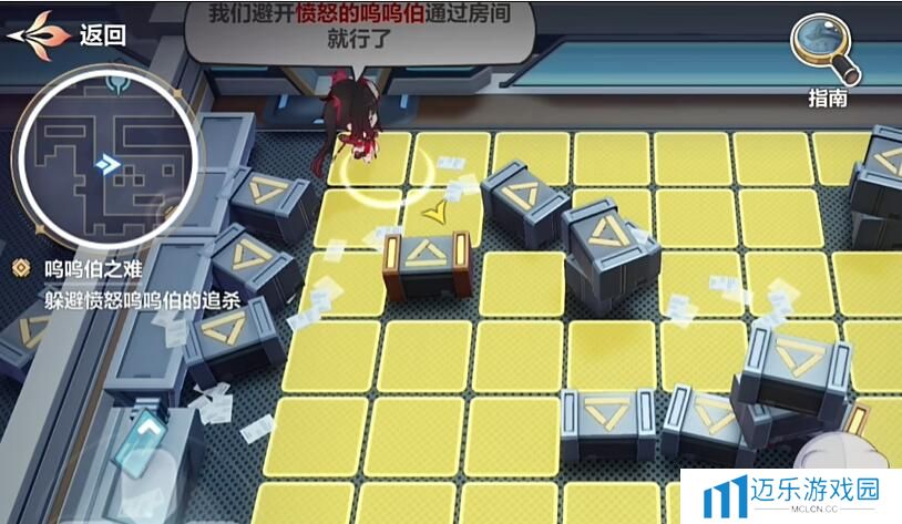 《崩坏3》愚者牌揭秘呜呜伯之难任务攻略