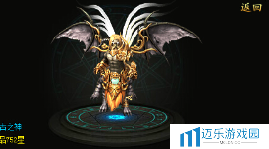 《魔域手游》幻兽解绑符文获取方法