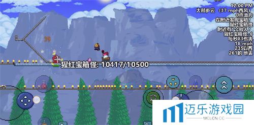 《泰拉瑞亚》猩红宝箱怪召唤方法