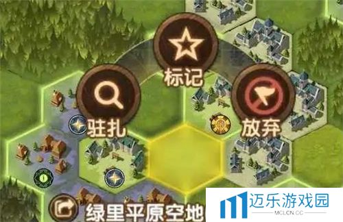 《剑与远征》团本驻扎方法分享