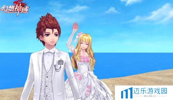 《幻想神域》结婚方法分享