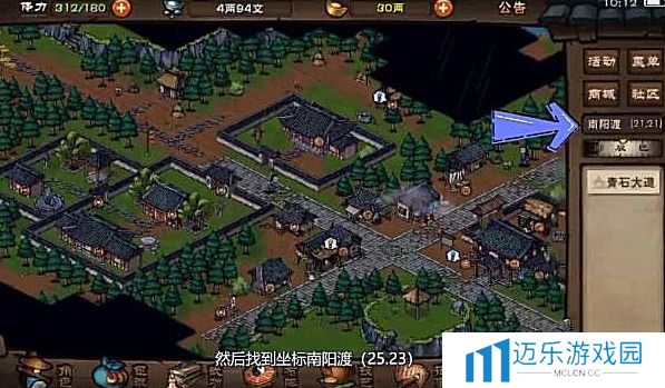 烟雨江湖白芍在哪里采集_烟雨江湖白芍有什么用