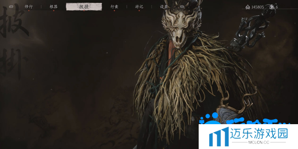 《黑神话悟空》山珍蓑衣‌获得方法