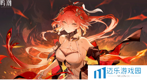 《鸣潮》1.4版本上线时间介绍