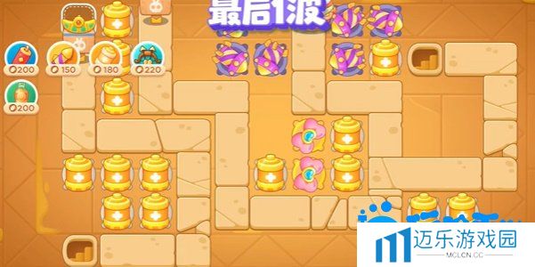 《保卫萝卜4》法老归来第108关通关攻略