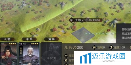 《率土之滨》建设值增加方法