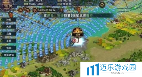 《率土之滨》石料获取方法