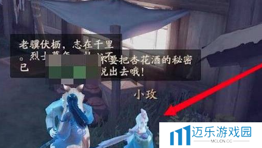 《神都夜行录》扬名令获取方法