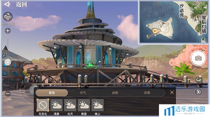 《天谕手游》海洋故事任务攻略