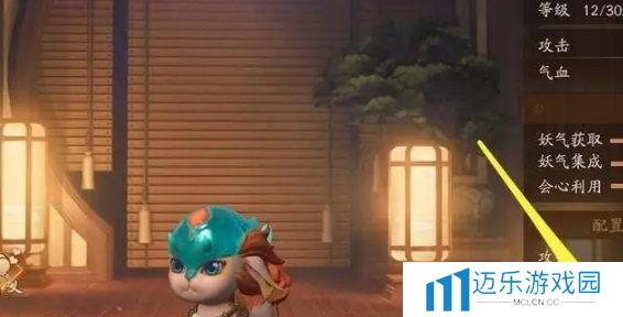 《神都夜行录》使用妖灵方法