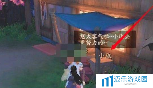 《神都夜行录》扬名令获取方法