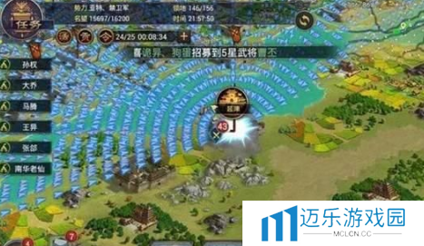 《率土之滨》沦陷了解救方法