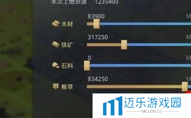 《率土之滨》沦陷了解救方法