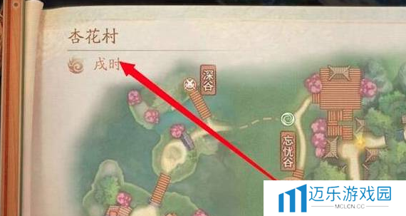 《神都夜行录》扬名令获取方法