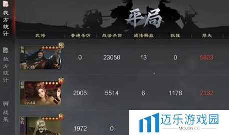 《率土之滨》建设值增加方法