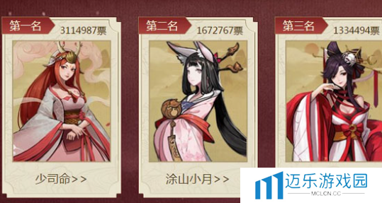 《神都夜行录》分解ssr妖灵方法